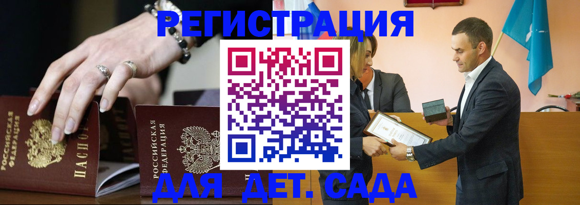 временная регистрация 2025 в ХМАО
