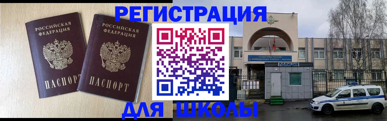 временная регистрация гарантия в ХМАО